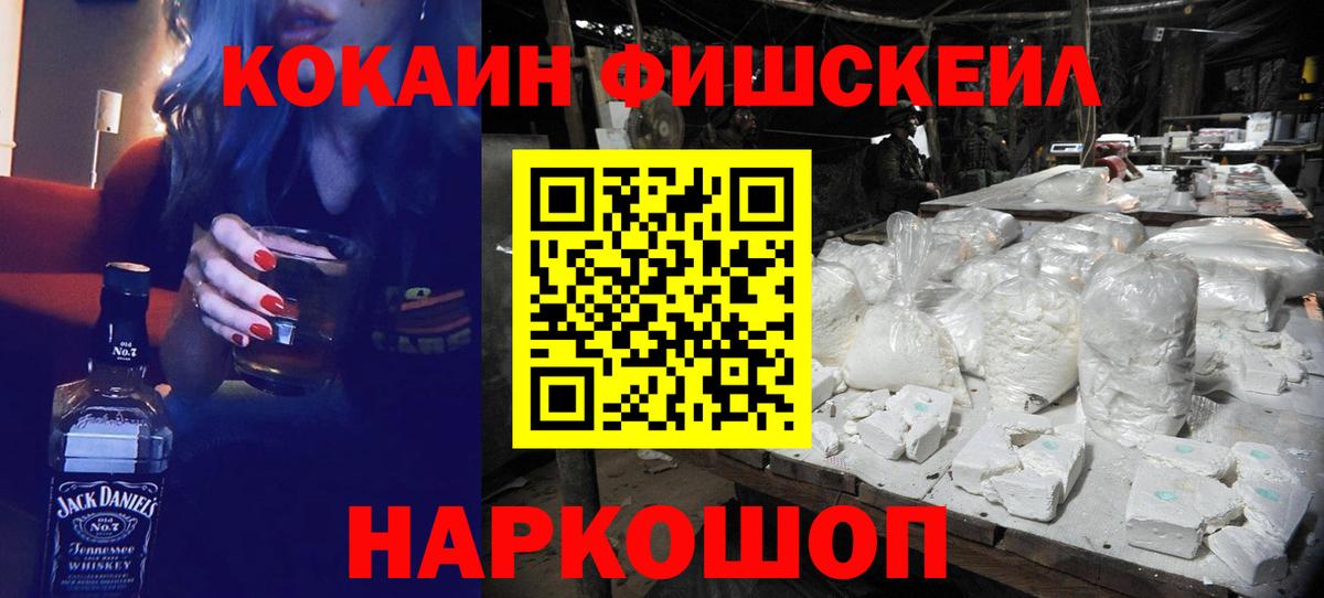 COCAIN Боливия Малоярославец