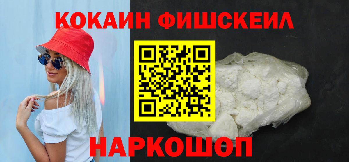Малоярославец  Cocaine  Вход с VPN  Кокаин 98%  Cocaine 99% 