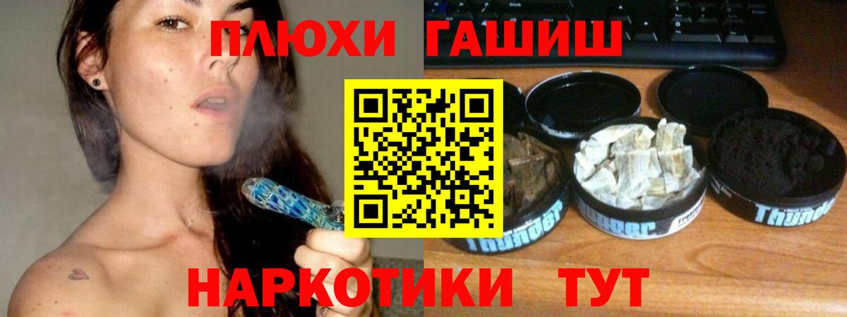 ГАШИШ гашик  Вход с VPN  Гашиш гашик  Малоярославец 