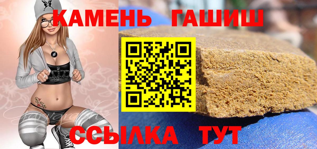 ГАШ гарик Малоярославец