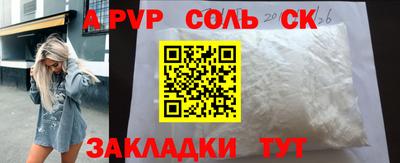 МДПВ Гагарин
