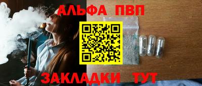 МДПВ Гагарин