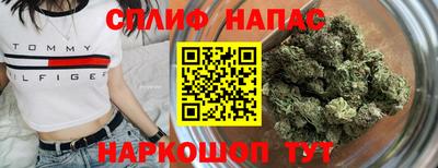 спиды Рузаевка
