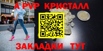 герыч Гатчина