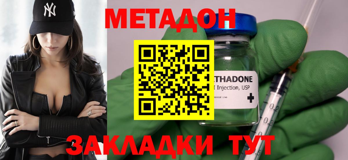 Гашиш Малоярославец