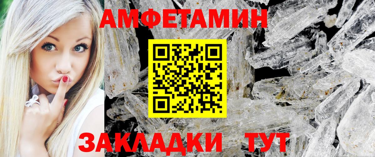 Первитин Декстрометамфетамин 99.9%  Вход с VPN  Малоярославец 