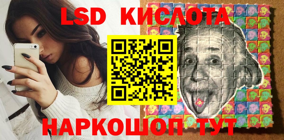 Марки N-bome 1500мкг Малоярославец
