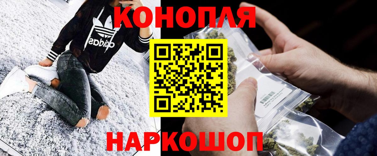 Шишки марихуана THC 21% Малоярославец